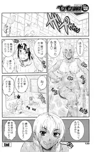 COMIC Penguin Club Sanzokuban 2009-09