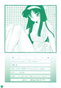 [Mozukuya] fighting angel 2