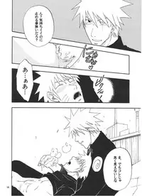 [Uzu-uzu Company (Shishimaru)] R-18 Kakashi x Naruto (Naruto)