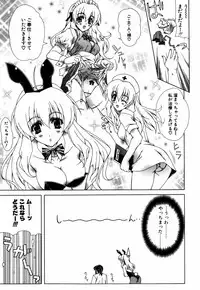 [Lapis Lazuli] Favorite H