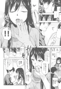 COMIC Kairakuten XTC Vol. 5