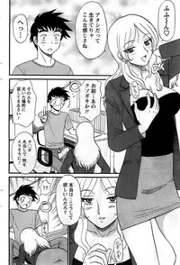 Action Pizazz DX 2008-10