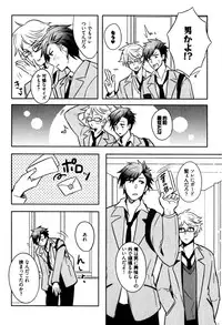 [Wacoco Waco] Hime Seme