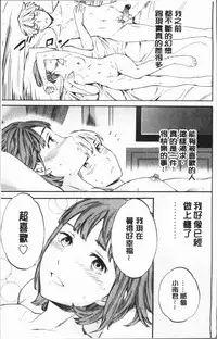 [Cuvie] SULTRY [Chinese]