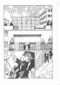 [Dirty Matsumoto] Onna Kyoshi Yogosu!