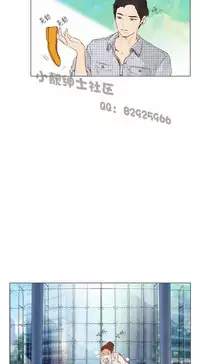 恶女来了请小心 [中国翻訳]