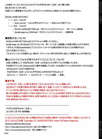 [Hariko no Tora (Midoh Torako)] SHUIN (One Piece) [Digital]