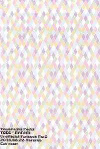 (Zenkai Cadence 5) [Taranta (Hara Chimu)] Cat room (Yowamushi Pedal)