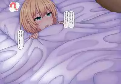 Parasitic takeover story Part2