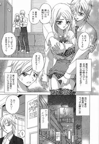 [Sendaimajin] Yu-Wark