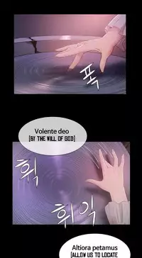 [Getty] Siren Ch.0-11 (English) (YoManga) (Ongoing)