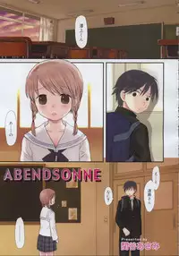 Comic Rin Vol. 23 [2006-11]