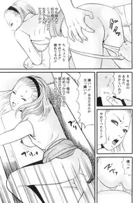 Action Pizazz 2008-09