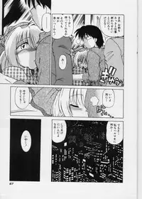 [Mitamori Tatsuya] Sarakuru 1