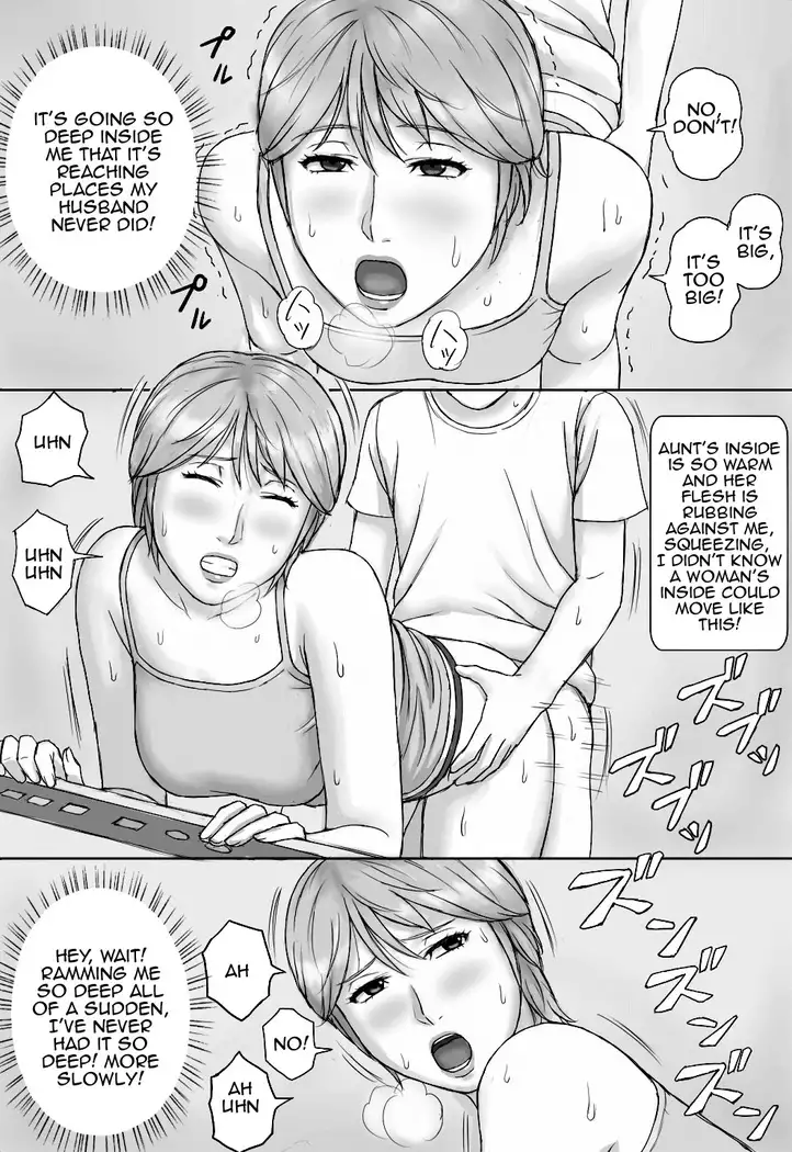 Natsu No Taiken | Summer Experience