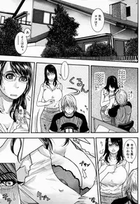 COMIC Shitsurakuten 2005-09