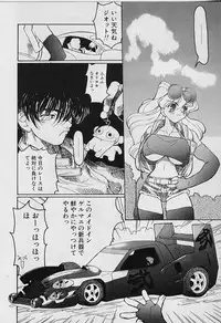 [Youtou Sadamitsu] Youtou-Shougun