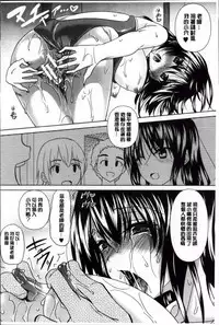 [Fukuyama Naoto] Ahe Kore [Chinese]