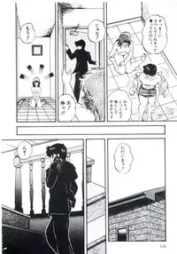 [Kazusa Shima] Magical Package