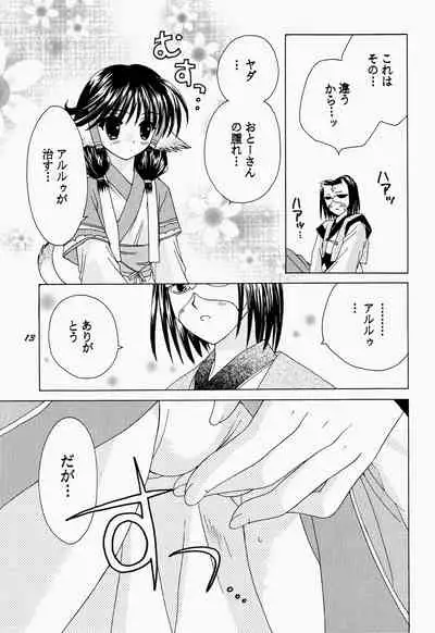 Natural Healing Power