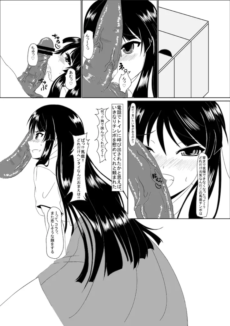 昨日の本編です