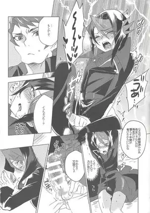 Kurosaki Hayabusa Ju Kiroku Taizen