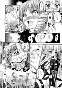 Comic Unreal 2010-12 Vol. 28