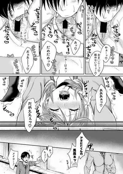 COMIC Shingeki 2019-09