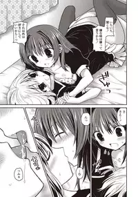 COMIC Penguin Club 2012-10 Vol.314 [Digital]