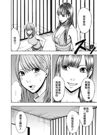 [Crimson (Carmine)] Crimson Prison 1 [Chinese][50倍徑三年式127毫米炮D型漢化組]