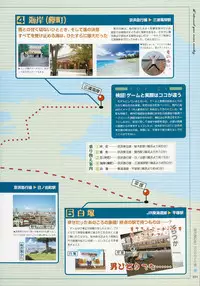 [Age] Kimi Ga Nozomu Eien - Memorial Artbook