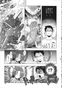 [Momoiro Manjiru] Manjiru Torotoro