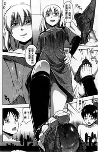 [Tsuruta Bungaku] Kokoro Gohoubi [Chinese]