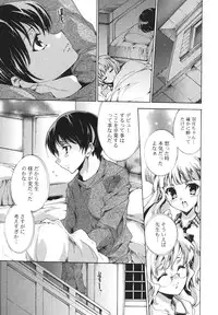 [Yuiga Naoha] Cosplay Manga Seikatsu shimasho