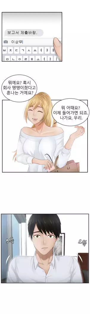 Innate Solver Ch.0-12