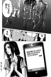 [Katayama Makoto] Ingaijima Joukan