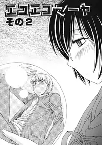 [Anmitsu Sou] Green Apple