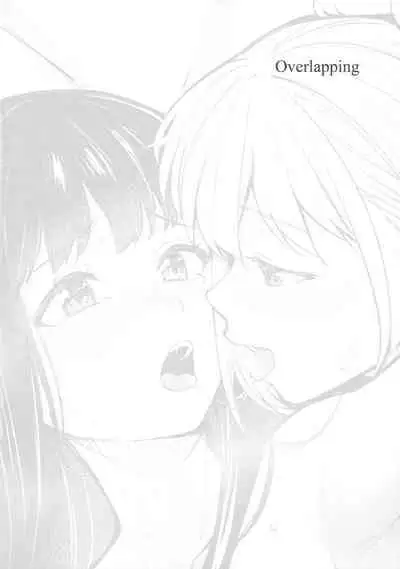 Futari Mesen | Their Gazes