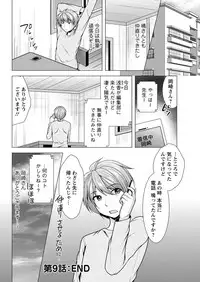 Action Pizazz 2018-04 [Digital]