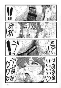 [Rippadou (Inugai Shin)] Goriman Madam 2 (Naruto, Godannar) [Digital]