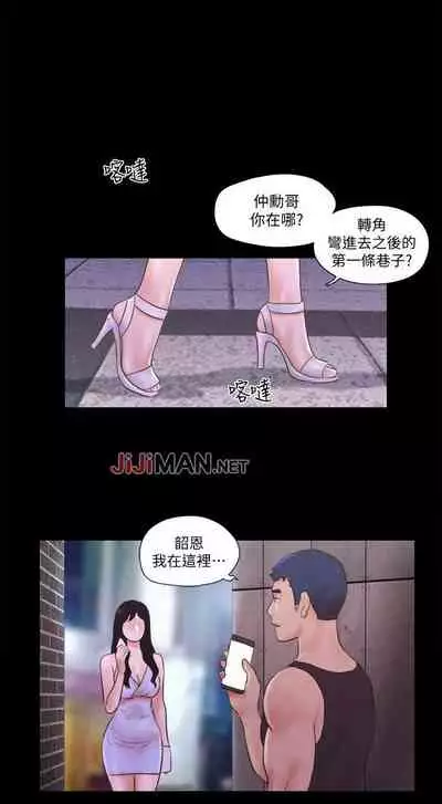 【周五连载】协议换爱（作者：遠德） 第1~73话