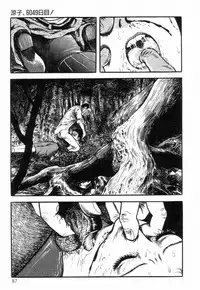 [Hayami Jun] Chimamire Tenshi