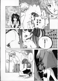 [Anthology] Jokyoushi (Lady Teacher)