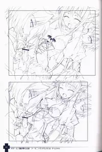 Ma ga Ochiru Yoru COLLECTION