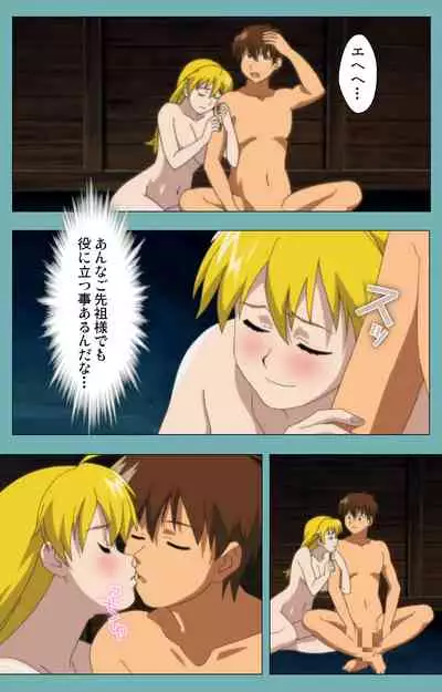 Issunboshi Kanzenban