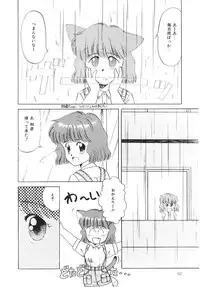 [DONKEY] Peach na Kibun de...