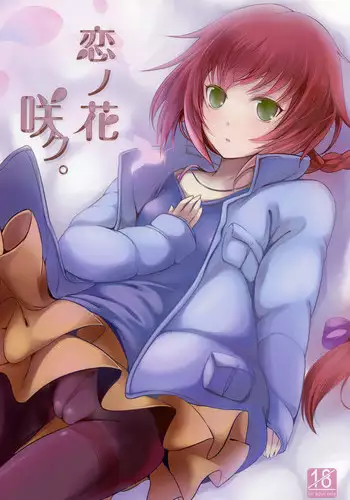 (C77) [Dream Halls! (Tsuzuri)] Koi no Hana Saku. (DARKER THAN BLACK -Ryuusei no Gemini-)