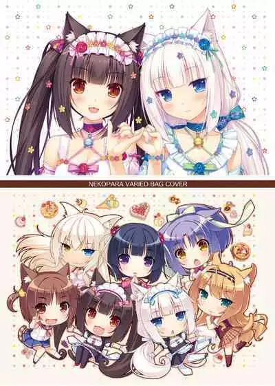 NEKOPARA ART WORKS Vol.1