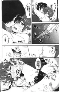 [Momoko] Rabbit Paradise [Chinese]