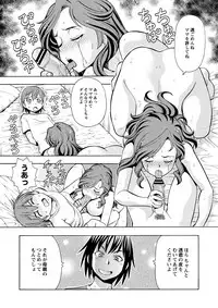 [ITOYOKO] Imouto no Aji wa Mitsu no Aji [Digital]